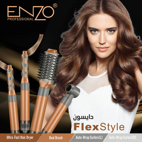 إنزو - مصفف شعر هوائي احترافي FlexStyle
