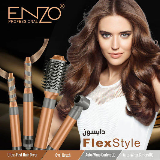 إنزو - مصفف شعر هوائي احترافي FlexStyle